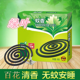 绿叶（Green Leaf）艾草蚊香盘家用灭蚊驱蚊非无毒户野外文香盒整箱 绿叶蚊香盘百花香型【10单盘】