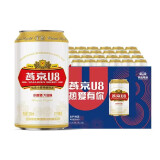 燕京啤酒U8 小度酒经典特酿8度铝罐 北京顺义产 送货上门 330mL 24罐 整箱装