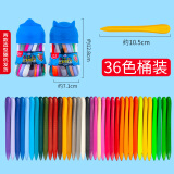 马培德塑料蜡笔24/36色不脏手蜡笔儿童幼儿园涂色画画笔套装12色油画棒彩色笔涂鸦学习用品 36色-桶装