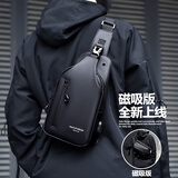 袋鼠斜挎包男士单肩包 大容量胸包商务休闲运动出行耐磨防泼水小背包 黑色