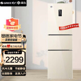 格力230升L三门小型电冰箱多门风冷无霜节能静音 BCD-230WETCL BCD-230WETCL