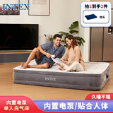 INTEX 单人加大内置电泵充气玩具床家用午休气垫床户外折叠床766T含1枕