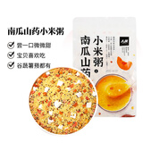 人民南瓜山药小米粥2斤 含藜麦嫩糯玉米胡萝卜红薯大黄米粥米