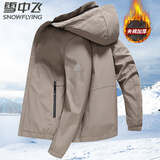 雪中飞厚款夹克男士秋冬外套可拆卸帽保暖夹棉服茄克上衣休闲外套185