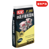 传是 饲料  P280  8%乳仔猪预混料 猪饲料 进口鱼粉 北农传世