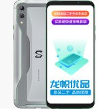 黑鲨2 竞技游戏手机2 黑鲨二代 安卓智能手机 骁龙855处理器 液冷更快 吃鸡神器 9成新 冰封银 12GB+256GB