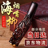 海柳烟嘴雕粗中细三用刻血柳活可清洗双重循环拉杆过滤器男士香菸过滤净烟器男生老公圣诞节平安夜生日礼物 精美礼盒装 吉祥龙头