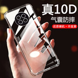AOYAMIC 适用红米note9手机壳小米redmi note9 5g/4g保护套镜头全包透明防摔超薄简约软壳男女款 小米Redmi Note9 5G版【透明白】 气囊防摔透明软壳【单壳】