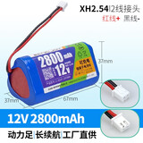 耐杰耐杰筋膜专用电池配件按摩器按摩仪的更换维修7.4V/12V/24V适用云麦smooky麦瑞克大胡子 12V-2800mAh(XH2.54/2线接头)