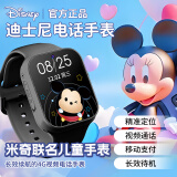 迪士尼（Disney）智能儿童电话手表4G全网通可插卡视频通话拍照定位运动学生男女孩礼物 【无游戏长待机】米奇-黑色