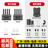 致迅科技 无线图传影眸HE/SE Pro免采集卡直播手机ipad 350M高清无线鹰眼图传 单反微单相机直播图传设备 致迅影眸HE无线图传+收纳箱+电池套装+HDMI线