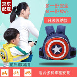 电动车儿童安全带摩托车电瓶车儿童安全绑带宝宝绑带小孩背带后座防摔保护带 【加厚牛津材质，防水耐磨耐脏】美国队长（四季通用） 【21年新款，大容量拉链包， 反光条，前后可用 】