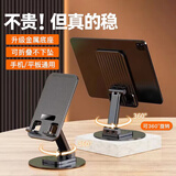 SLUTA 瑟鹿手机支架折叠旋转平板ipad桌面铝合金懒人支架直播设备便携升降可折叠手机架抖音伸缩自拍磁吸通用 黑色*非全金属*底盘合金手机支架