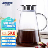 乐美雅（Luminarc）哈根热饮壶家用大容量水壶耐高温可加热烧水壶凉水壶煮花茶1.5L