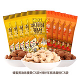 芭蜂韩国进口蜂蜜黄油扁桃仁休闲坚果扁桃仁休闲零食坚果10小包巴旦木 蜂蜜腰果+辣炒年糕 30g*10袋