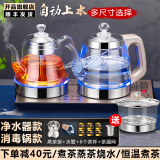 开品 煮茶器 全自动上水电热茶壶蒸煮烧茶器 桶装水净水器煮茶消毒烧水壶 手柄上水电多尺寸嵌入式茶具 净水器款 可选尺寸 金色三壶 1L 自动上水系列