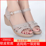 依斯诺宇妈妈凉鞋女坡跟真皮中老年凉鞋女大码女鞋4143防滑软底夏季新款 米灰色 41