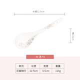 松发瓷器花香随行碗碟套装家用中式简约清新陶瓷餐具碗盘吃饭筷子勺子组合 花香随行大汤勺