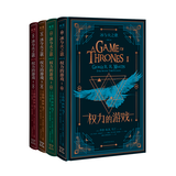 冰与火之歌：权力的游戏（乔治·R.R.马丁亲自授权，图像小说 中文精装全四册）