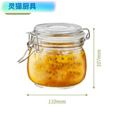 默然诺尔百香果蜜密封罐柠檬玻璃瓶食品级装蜂蜜罐子空瓶收纳储物容器 【品质款】500ml密封罐加厚