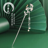 银千惠蝴蝶发簪女士古风簪子发饰步摇流苏发钗纪念情人节生日礼物送女友 玉簪花发簪 1件套