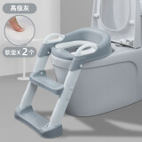 Joying Baby儿童坐便器辅助器马桶梯椅女宝宝小孩男孩厕所马桶架盖婴儿座垫圈 阶梯式座便器 灰色 2个白色软垫