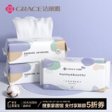 洁丽雅（Grace）居家差旅便携一次性洗脸巾珍珠纹柔巾3包 20*20cm 90抽/包