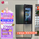 LG617L十字对开门电冰箱 嵌入式透视窗 风冷无霜直驱变频 智能电脑控温 大容量家用净味保鲜移动制冰 【韩国原装Objet美学拼色】透视窗冰箱