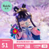 若来（Rolife）囡茜Nanci二十四节气秋收冬藏盲盒手办玩具女孩儿童生日礼物 单盒