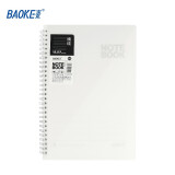 宝克（BAOKE）NB3018 横线笔记本B5/60页 线圈本 日常/课堂/办公记事本 单本装