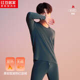 红豆居家红豆绒发热320g双面绒无痕秋衣秋裤男保暖内衣 加州蓝 2XL