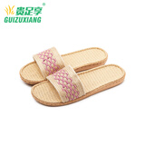 贵足享室内拖鞋春夏秋季男女款亚麻拖鞋吸汗防滑轻超轻凉拖鞋舒适家居 水立方紫 37-38 (250mm)