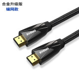 中视讯（zoguo）hdmi线2.0版高清线4k60Hz视频传输电视电脑笔记本投影仪连接线 合金编网版 1.5米