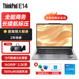 ThinkPad E系列 可选E14/E15/E16 轻薄商务办公游戏学生全能本IBM联想笔记本手提电脑 可选2023款酷睿i5/i7 E14：I5-1340P 4BCD 灰色 升级至：16G内存 5