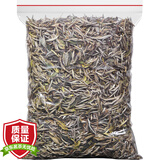陈一凡茶叶 福鼎白茶牡丹王 2017年特级白牡丹老白茶明前高山茶250g
