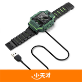 小天才 电话手表Z6巅峰版专用充电线 手表配件
