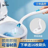 和匠一次性马桶刷替换头长柄可抛式刷头自带清洁液卫生间厕所清洁刷 马桶刷柄+底座（配16个刷头）