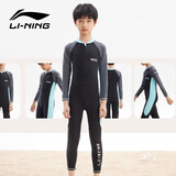 李宁（LI-NING）儿童泳衣连体长袖温泉保暖防晒男童冲浪服训练游泳装8793黑绿140