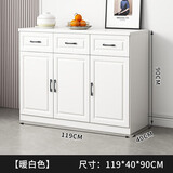 索友（CVOY）实木餐边柜阳台柜储物收纳柜飘窗落地矮柜家用备餐茶水柜边柜 【暖白】三门三抽119*40*90【欧式】 E0级生态板