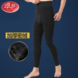 浪莎男士保暖裤高腰内穿秋裤加绒加厚打底裤紧身裤修身棉裤绒裤秋冬季 黑灰色 2XL 推荐体重130-160斤