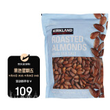 柯克兰（Kirkland）盐焗干烤大杏仁1.13kg进口每日坚果巴旦木休闲零食大礼包Costco