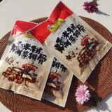 三蒸湖北特产沔阳三蒸 蒸肉粉 蒸鱼蒸肉蒸菜都好吃 120克粉蒸排骨*5袋