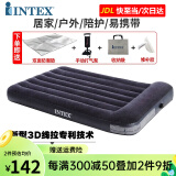 INTEX 充气床垫家用充气床户外气垫床午休午睡便携折叠床加厚 升级版线拉床+手泵（适合户外） 99x191cm单人