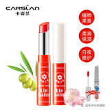 卡姿兰（Carslan）有色润唇膏打底口红女保湿滋润防干日夜学生款 06色月季 保湿