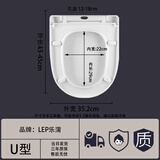 乐蒲乐蒲厕所马桶盖通用家用加厚通用盖UV型坐便圈坐便器盖子配件 【第4代】平板中U型-承重400斤