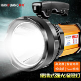 翰光398手电筒强光超氙气手提充电式探照灯远射王LED5000户外钓鱼装备 398S-MTG2-偏黄光（配侧灯）