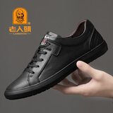 老人头皮鞋男秋冬季真皮男鞋透气板鞋新款男士休闲鞋子百搭软底小白鞋男 黑色 四季单鞋款8303 41