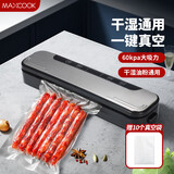 美厨（MAXCOOK）封口机 真空封口机塑料薄膜零食包装打包包装机 配10个袋 HP-6009