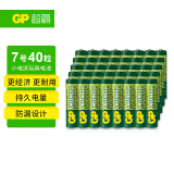 超霸（GP）7号电池40粒七号碳性干电池适用于低耗电玩具/耳温枪/血压计/血糖仪等7号/AAA/R03商超同款