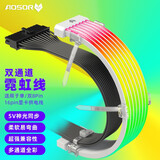 酷月AOSOR机箱霓虹线ARGB神光同步主板 双8PIN40系列显卡电源供电延长装饰线5V机箱灯条霓彩线 双通道白色【单/双8pin显卡供电线用】